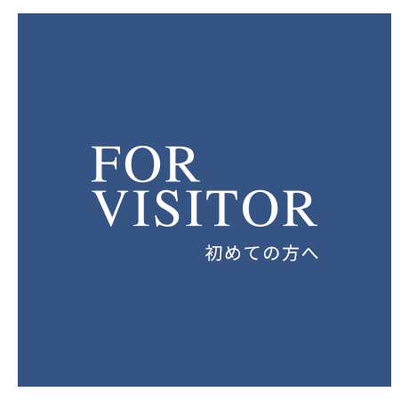 half_bnr_visitor