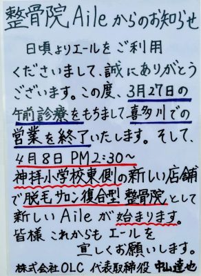 image0.jpeg